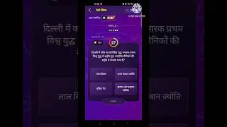 10 september 2025 kbc quiz answer | kbc quiz answer 10 August | Today kbc quiz answer | kbc 2025
