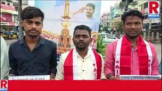 @సిరిసిల్ల పెండింగ్ స్కాలర్షిప్స్ కోసం బిక్షాటన @SRCL @RAJANNASIRICILLA  @RMEDIA