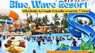 Blue wave resort | Mumbai virar resort | virar waterpark | #sanju_biradi #resort #trending #vlog 