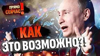 🤡ПАНИКА В КРЕМЛЕ! Путин смертельно боится технического прогресса: названа причина!