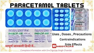 Paracetamol 650 Tablets | Paracip 650 | Dolo 650 Tablets Uses Doses Side Effects Hindi #paracetamol
