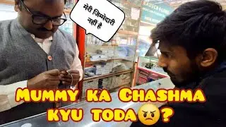 क्यूँ तोडा चश्मा 👓 😡|jis se tuta uski zimmedari hai|@beniwalvlog28 
