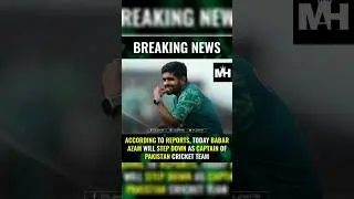 🚨BREAKING NEWS🚨BABAR AZAM WILL STEP DOWN AS PAKISTAN CAPTAIN😞#babarazam #pakistan #short