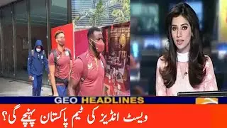 West Indies team tour of Pakistan 2022 | Pakistan vs West Indies ODI series schedule and squad 2022