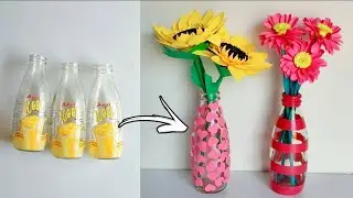 How  to reuse amul cool bottle || How to make flower vase with Amulcool bottle| Diy bottle painting