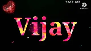 Vijay name video #4kstatus #gujrati #namevideo #4kfullscreenstatus #4kstatusvideo #aniruddhedits