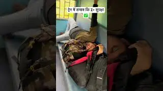Train me bag kaise rakhe? #parmar11 #youtubeshorts #funny #train #trainvideo #trainvideos #railway