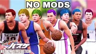 I Recreated Kuroko no Basket In NBA 2K