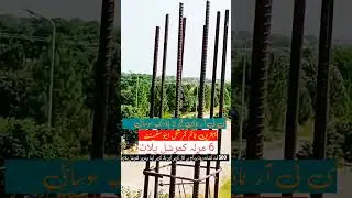 6 Marla commercial plot300 fet road