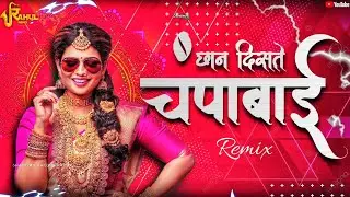 चंपाबाई Champabai Marathi Dj Song ITs Rahul RemiX #marathidjsong