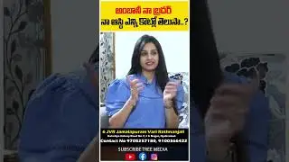 రతన్ టాటా నా తాత.. | Actress Laya About Her Net Worth | Real Talk With Anji #TreeMediashorts