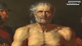 Séneca: 