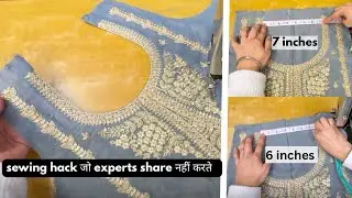 ऐसे sewing tips and tricks जो expert कभी share नहीं करते | इस sewing hack के साथ neck width कम करें 