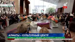 В Алматы состоялся предпоказ музея современного искусства Almaty Museum of Arts