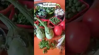 Best wishes for Bhogi 🙏🙏 #youtubeshort #viral #@shitalscorner