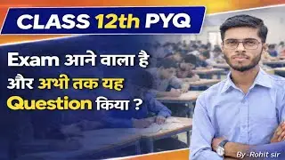 CLASS 12TH PYQ QUESTION 🧐 | Class 12 math pyq || class 12 vvi question || #video #exam#educational 