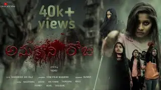 ANUKONI ROJU||SHORT FILM||TELUGU||crazyboy venu||vzm film makers