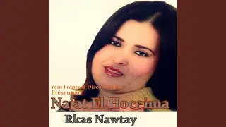 Rkas Nawtay