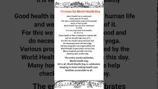 Essay On World Health Day In English #shorts#10 lines on world health day for speech/essay writing