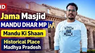 Jama Masjid Mandu Dhar MP 🕌 | Mandu Ki Shaan | Historical Place Madhya Pradesh
