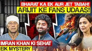 Arijit Fans in Shock & Imran Khan&rsquo;s Health Mystery