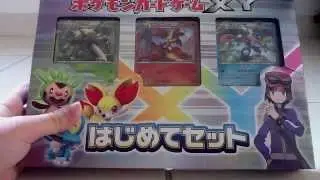 The Trash Pack Unbox - Pok&eacute;mon X & Y Limited Edition Starter Pack Unboxing!