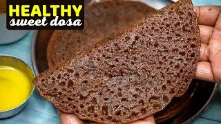 ನಾನು ಚಿಕ್ಕವಳಿದ್ದಾಗ ಅಮ್ಮ ಮಾಡುತ್ತಿದ್ದ ಆರೋಗ್ಯಕರ ಗೋಧಿ ಸ್ವೀಟ್ ದೋಸೆ | Healthy Sweet Dosa, Breakfast Recipe