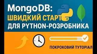 🔥 MongoDB + Python: быстрый старт. Сохраняем первые данные за несколько минут! 💾