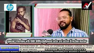 #odisha Special Interview with RAM SIRKA, Bollywood actor and action Direction master@Nation1stTv