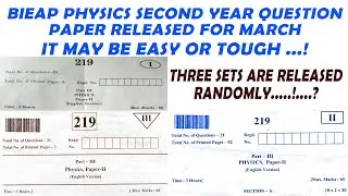 ☀ BIEAP PHYSICS SECOND YEAR QUESTION PAPER RELEASED ALL THREE SETS FOR MARCH ☀  | 16/03/2020|