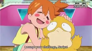 Pok&eacute;mon Sun & Moon Episode 43 - Preview #1 [English Subbed]