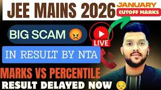 JEE Mains 2026 Jan Live BIG SCAM In RESULT BY NTA | Result Delayed why | Marks vs Percentile #result
