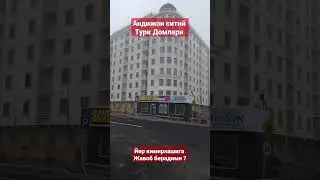 Андижон сити Турклар курган домлар . Yangi Andijon Turk uylari sifati?