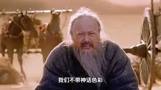 紫薇圣人  群体意识渲染的时代传说