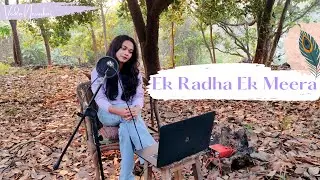 Ek Radha Ek Meera cover | Veda Nerurkar