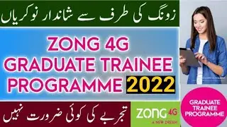ZONG DIGITAL TRAINEE EXECUTIVE PROGRAM 2022