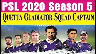 PSL 2020 Quetta Gladiator Team Squad Players Captain||PSL 2020 QG Team Retain Players||Tekka Sports