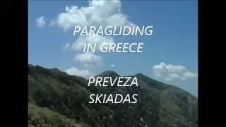 Paragliding in greece - Skiadas Preveza
