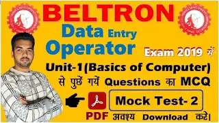 BETRON DEO MCQ Test-2(PYQ) from Unit-1(Basics of Computer) Free Online BELTRON DEO Exam preparation