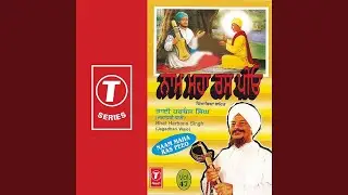 Pyare In Bidh Milan Na Jaayee