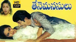 Tene Manasulu Telugu Full Length Movie || Krishna, Sandhya, Rani Sukanya