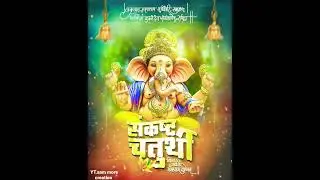 Sankashti Chaturthi Sankashti Chaturthi 2023 | संकष्ट चतुर्थी स्टेटस 