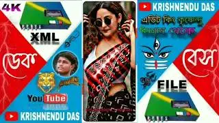🌴🍂KAALE LIBAS MEIN BADAN DJ SONG XML DESCRIPTION BOX 👇👇