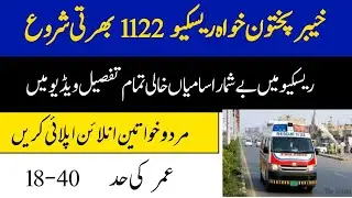 Rescue 1122 Jobs in KPK 2021 Online Apply 349+ Vacancies | Pak Govt Jobs