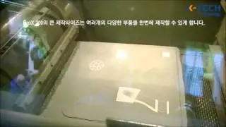 [(주)한국기술 3D프린터 제작방식 소개] Direct Metal Printing - DMP (3D Systems)