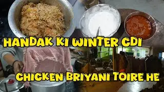 НАКДИ КУРИЦА БРИЯНИ ОЙНА ШРЕ