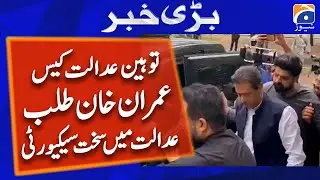 Contempt of court case - Imran Khan wanted, Heavy security in the court | Geo News