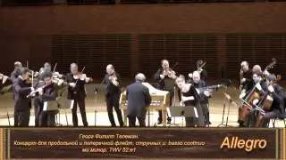 Venice Baroque Orchestra play G.-P. Telemann. Mariinsky 2013.