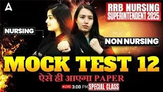 RRB Nursing & Non Nursing 2025 | RRB Nursing Superintendent Mock Test | Most Expected MCQ Questions