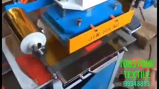 Presse gaufrage et dorage 25/20 cm *Tunisie Machine* TPT